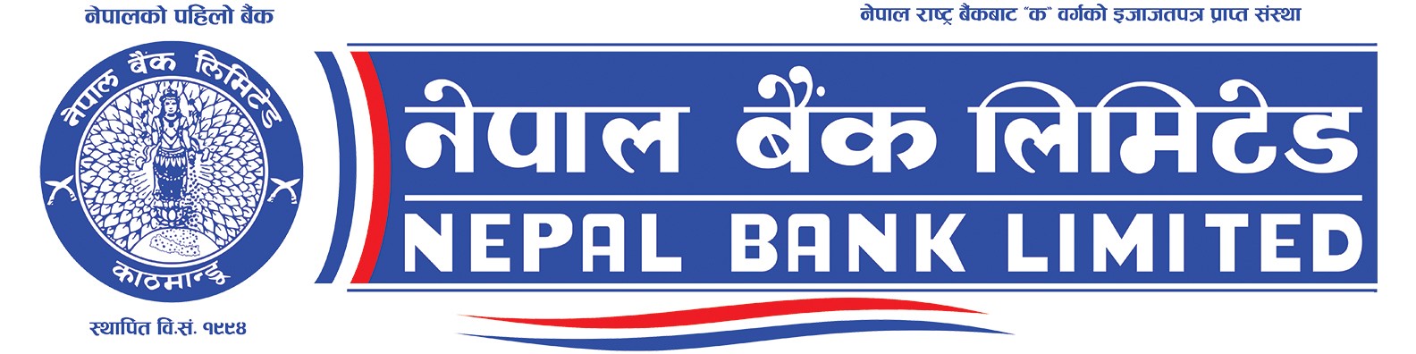 नेपाल बैंकमा नक्कली बैंक ग्यारेन्टी राखेर भ्रष्टाचार